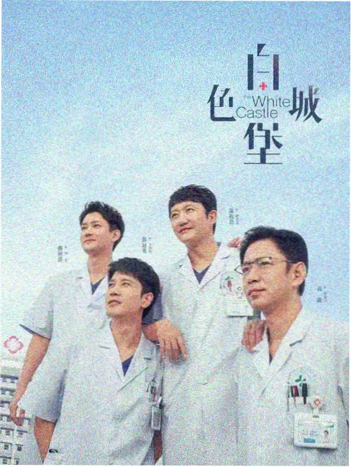 国产精品剧集