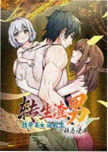 国产动漫新番